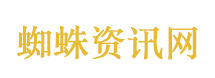 张雪峰微博里的捐款回执